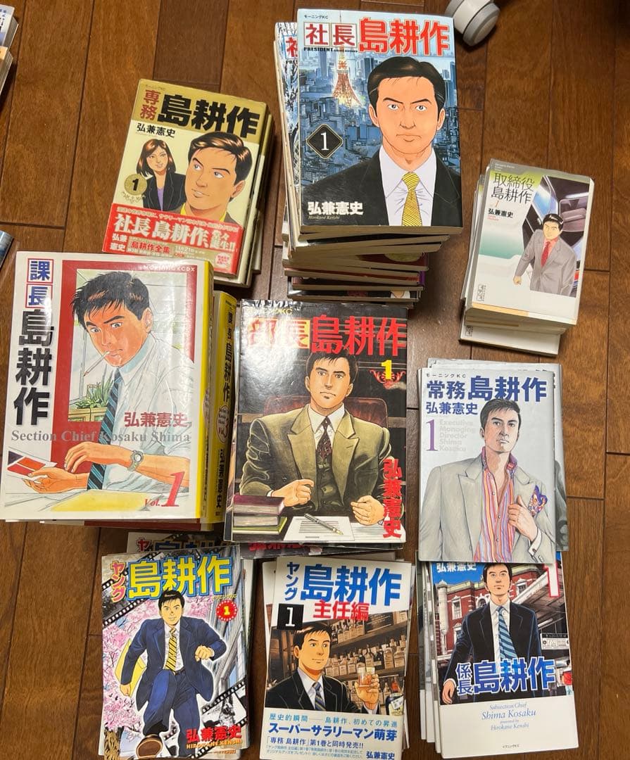 島耕作 全巻まとめ売りセット 島耕作 シリーズ まとめて 全巻 講談社 漫画文庫 モーニングKC セット