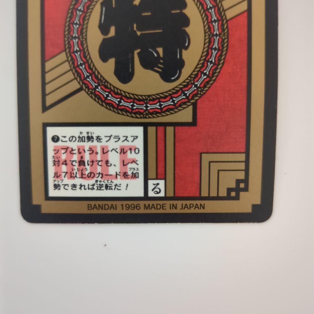 1996年製ドラゴンボールGTカード多数No.777隠しプリズム - メルカリ