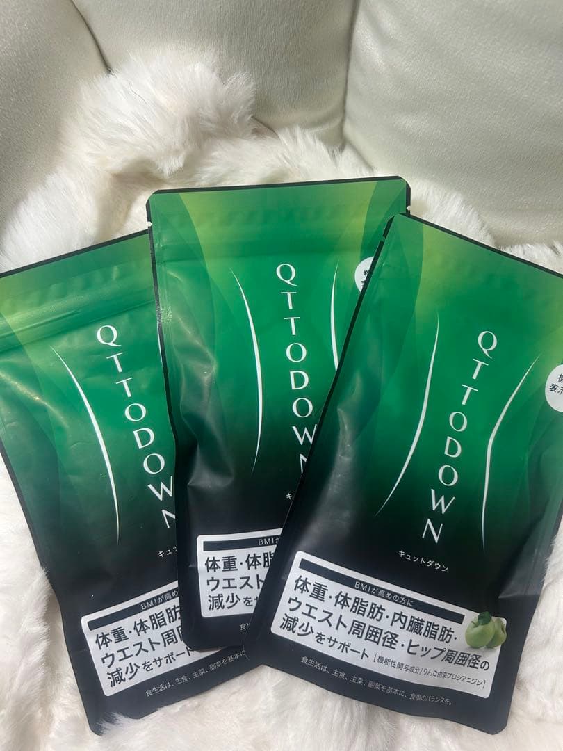 【1袋定価9180円】QTTO DOWN キュットダウン 3袋セット lovebugshop_4560379787484