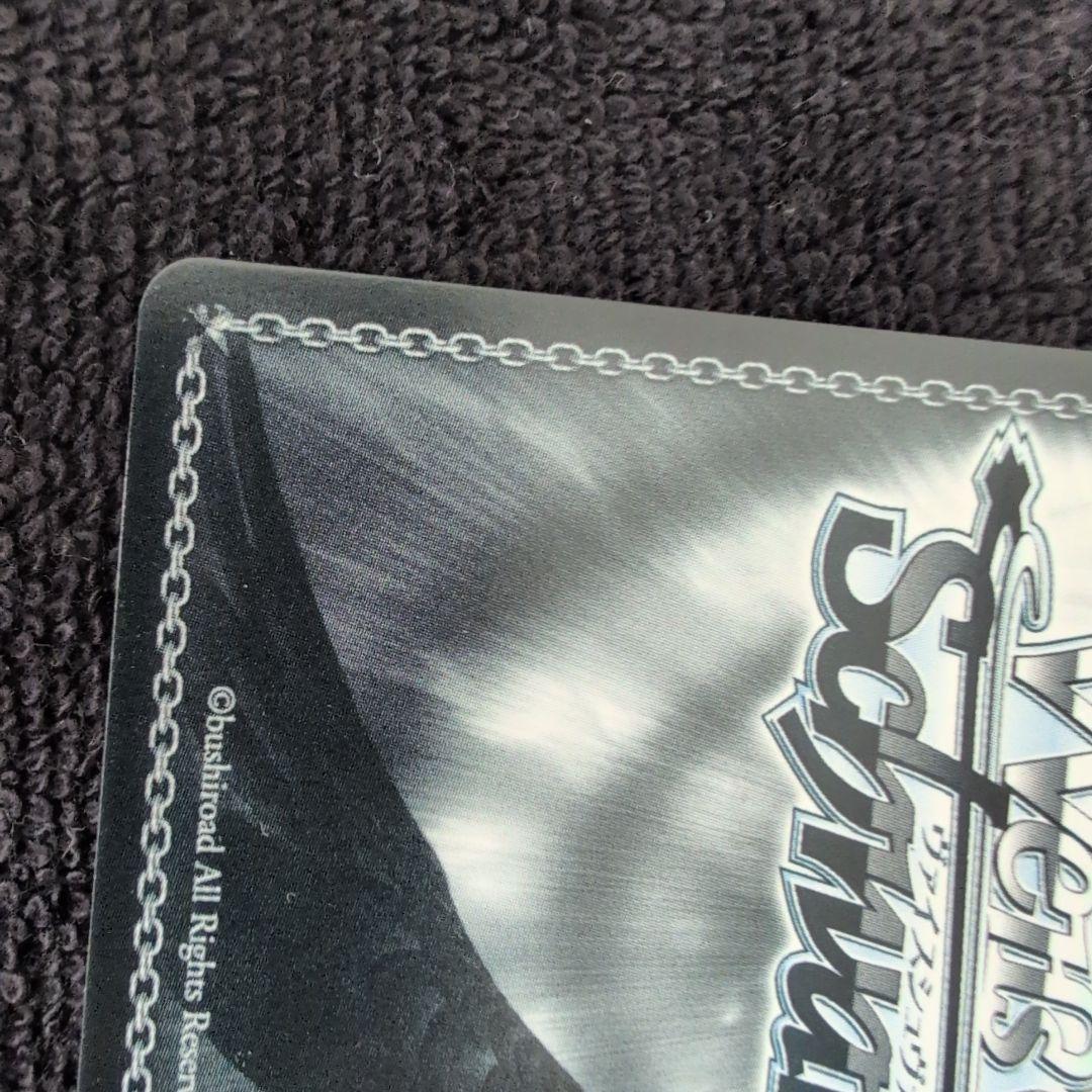 ヴァイスシュヴァルツ ヘブバン 溢れ出る感情 PR 逢川めぐみ プレイ用