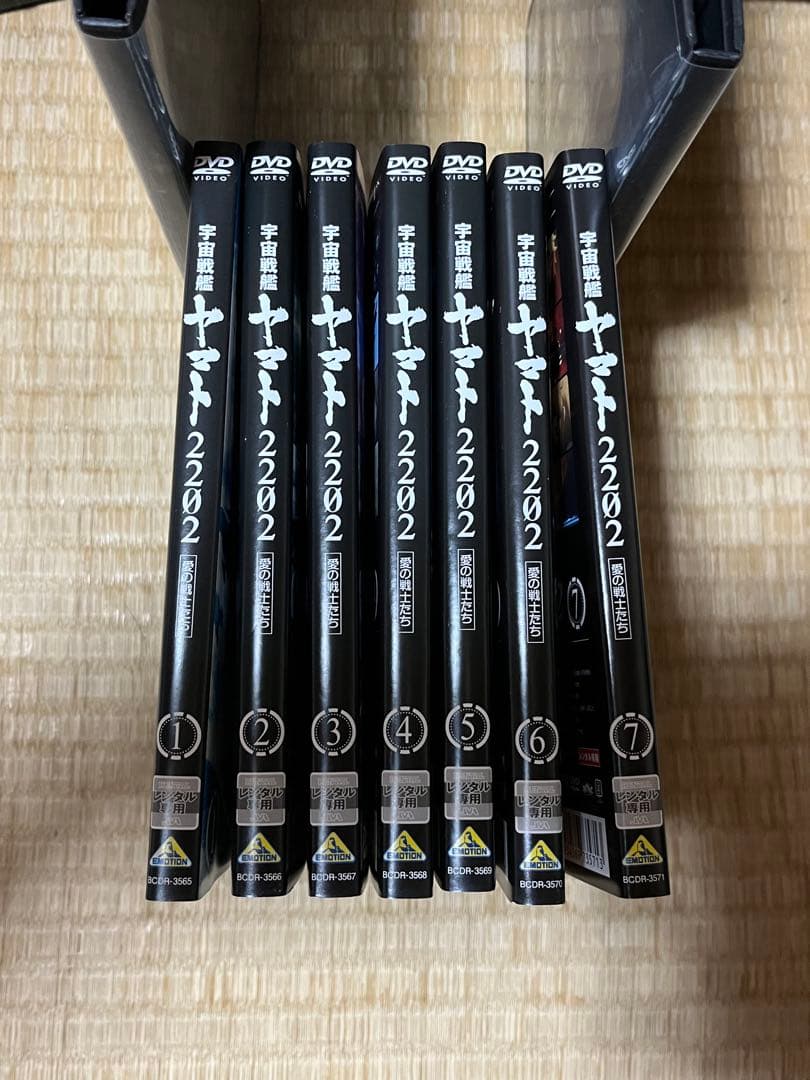 宇宙戦艦ヤマト　2202 DVD 7巻セット Amazon.co.jp: 宇宙戦艦ヤマト2202 愛の戦士たち 7 [DVD] : 羽原信義: DVD