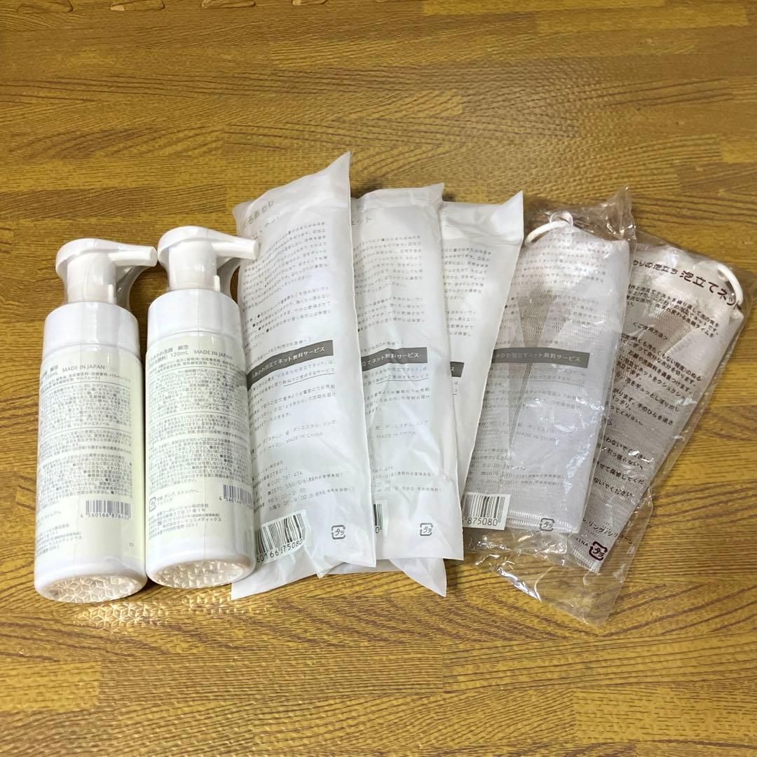 新品】どろあわわ 洗顔 泡立てネット13個セット 健康コーポレーション