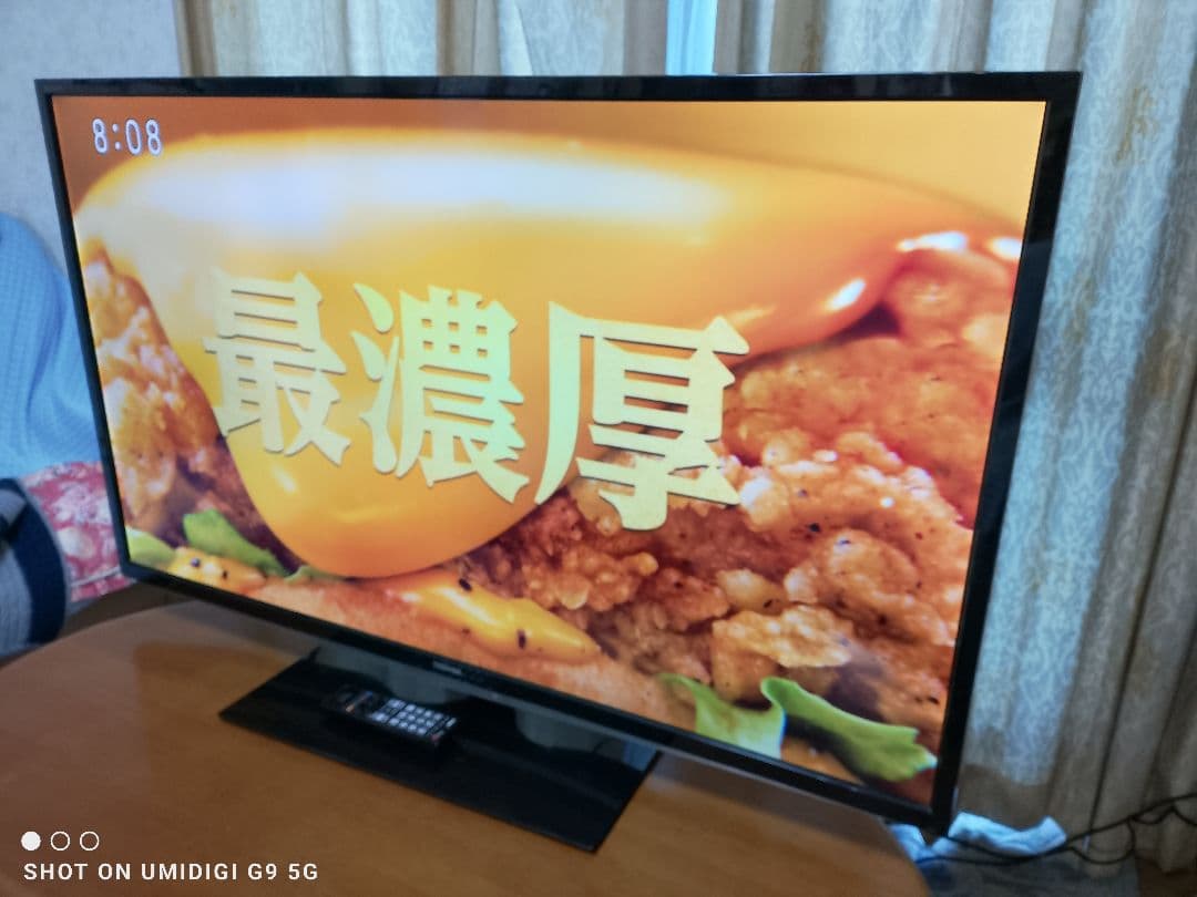 東芝 50インチ 50G5 2K HDテレビ 動作品 2012年式 愛知県豊田市