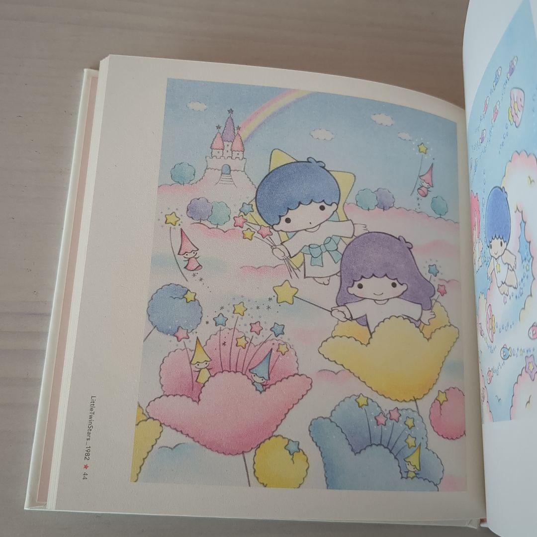 Little Twin Stars & My Melody 原画集