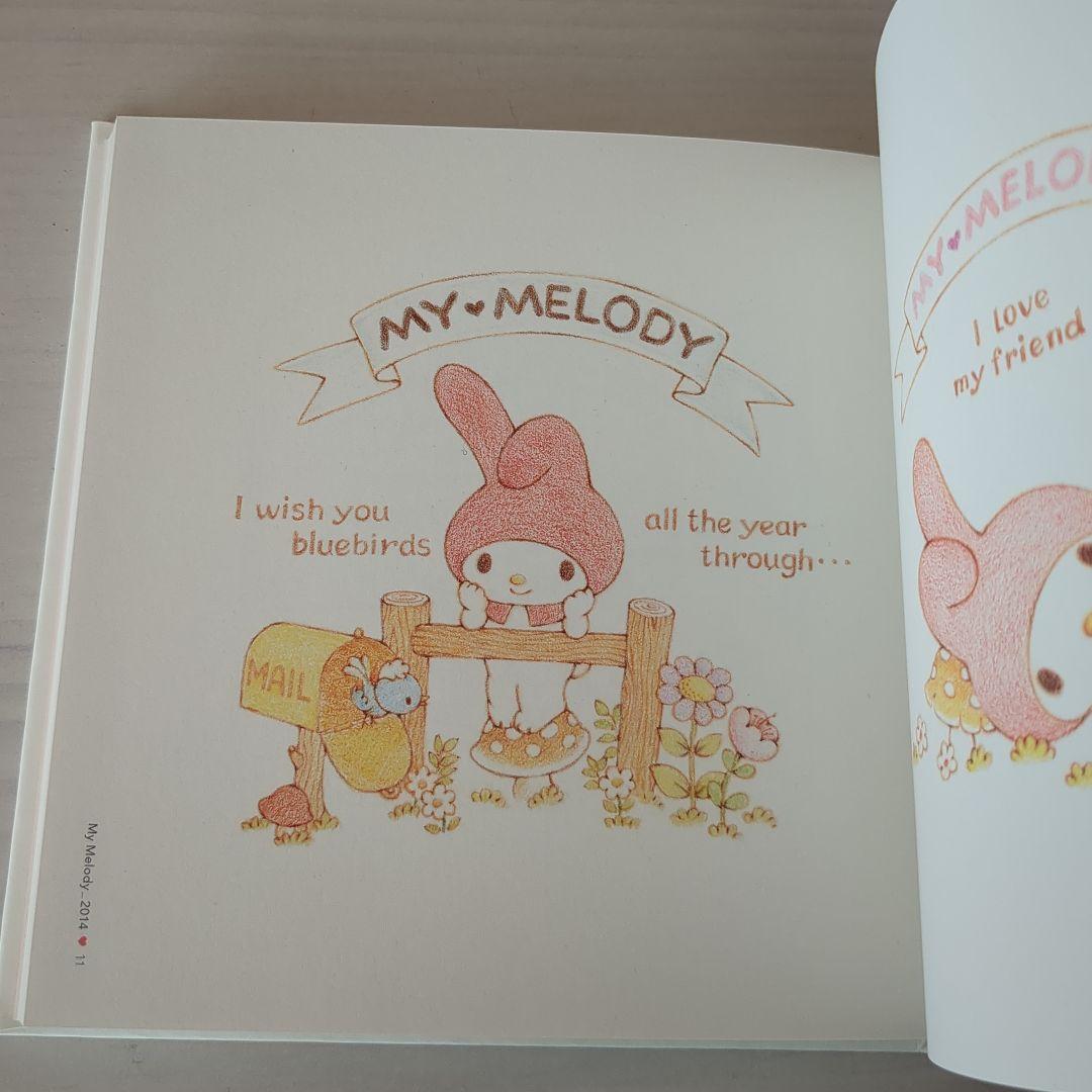 Little Twin Stars & My Melody 原画集