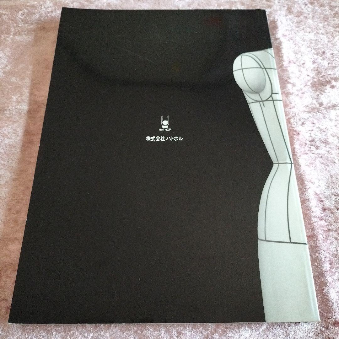 TAILORED BASIC Vol.2 小倉万寿男テーラードベーシック