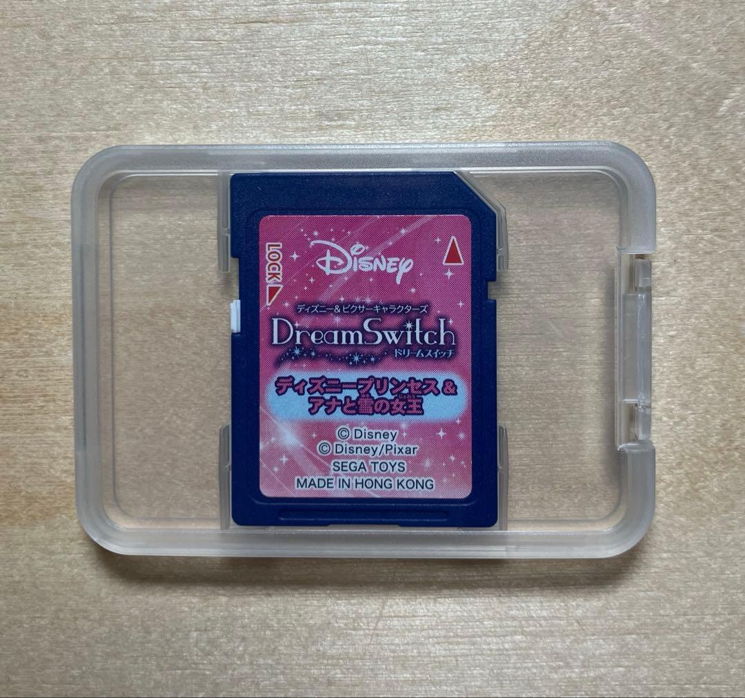 ドリームスイッチ 専用ソフト ディズニープリンセス＆アナと雪の女王