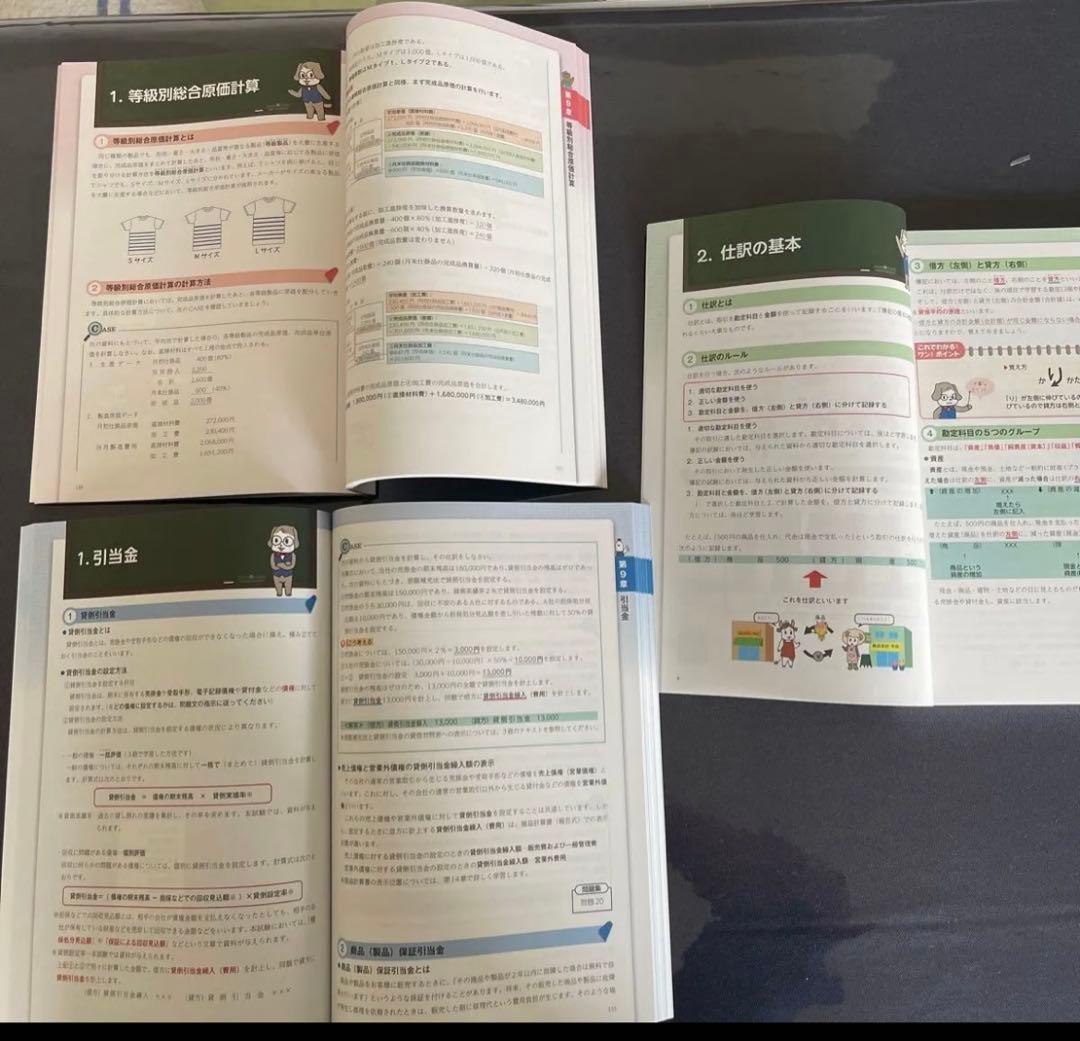 簿記3級・2級講座 教材セット (資格のキャリカレ) - メルカリ