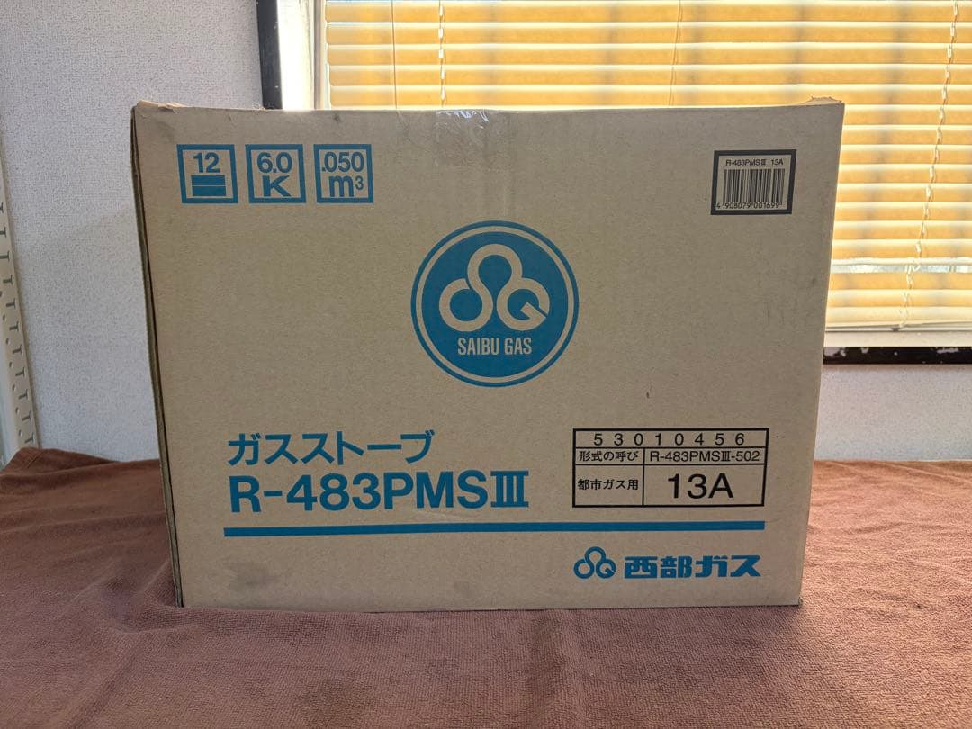 ナカムラ桂子R-483PMSIII-502 都市ガス用