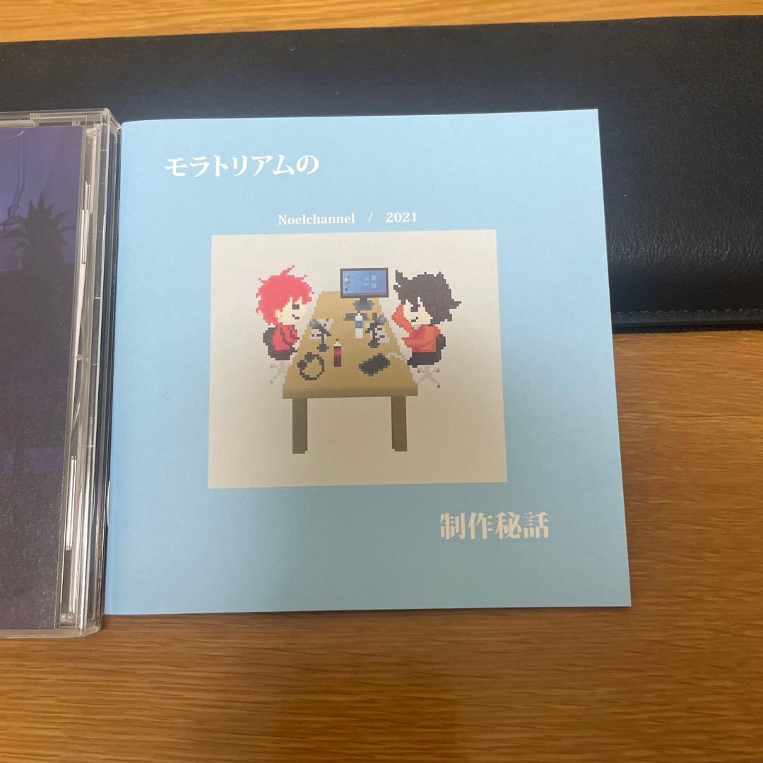 Noelchannel モラトリアムの残り香 Noelchannel Kohm モラトリアムの
