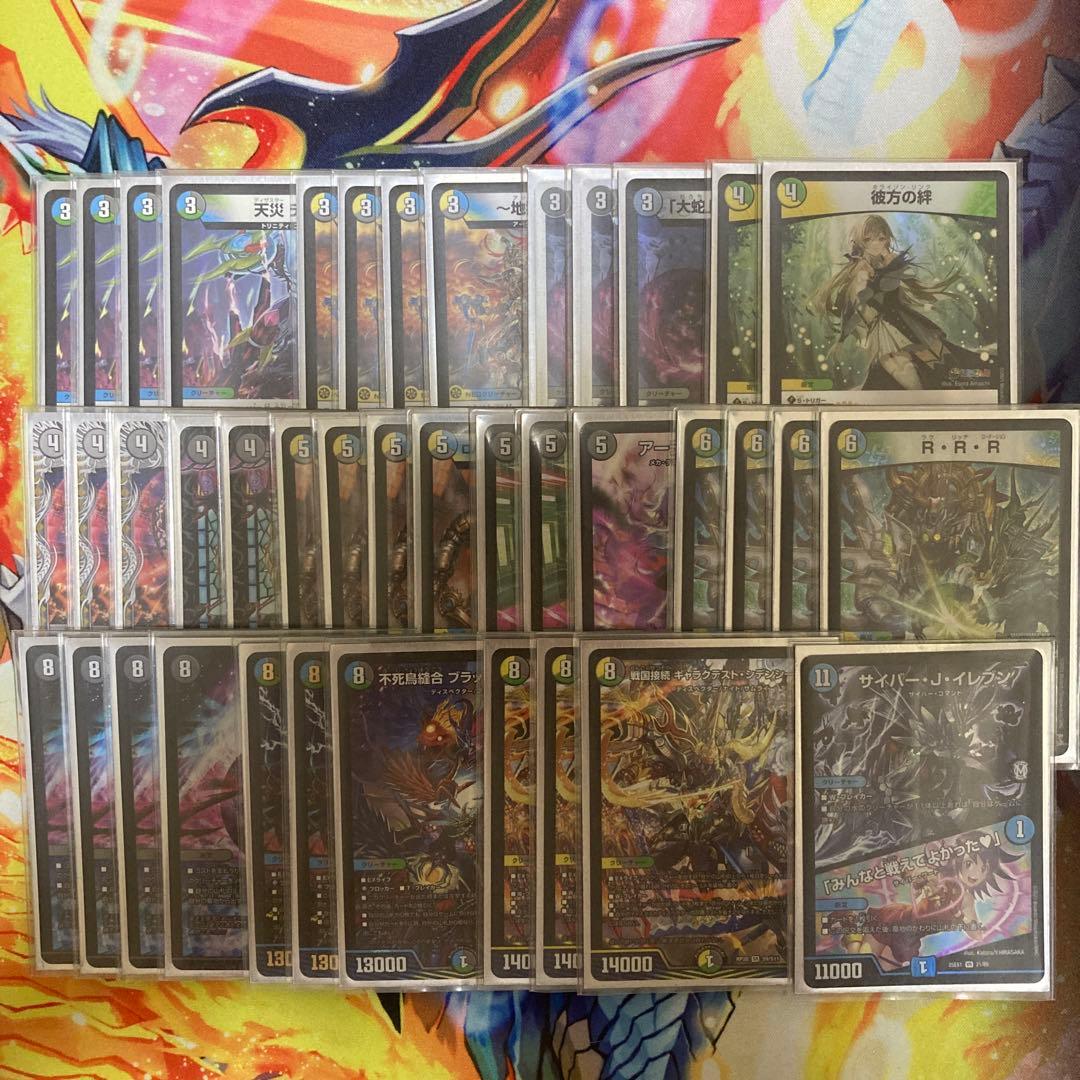 m*2様 【10/12 cs優勝構築】 4cゼーロ デッキ - メルカリ