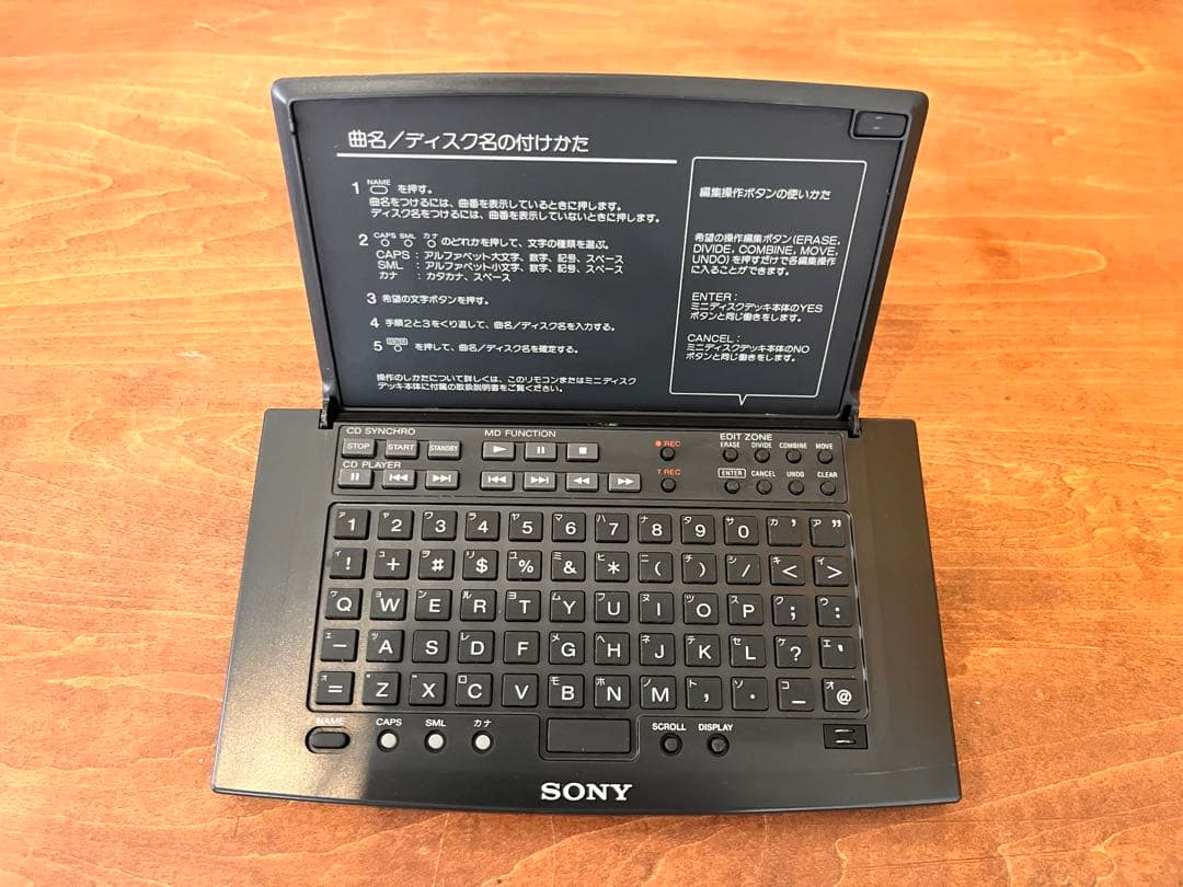 ソニー RM-D20P キーボード リモート コマンダー - メルカリ