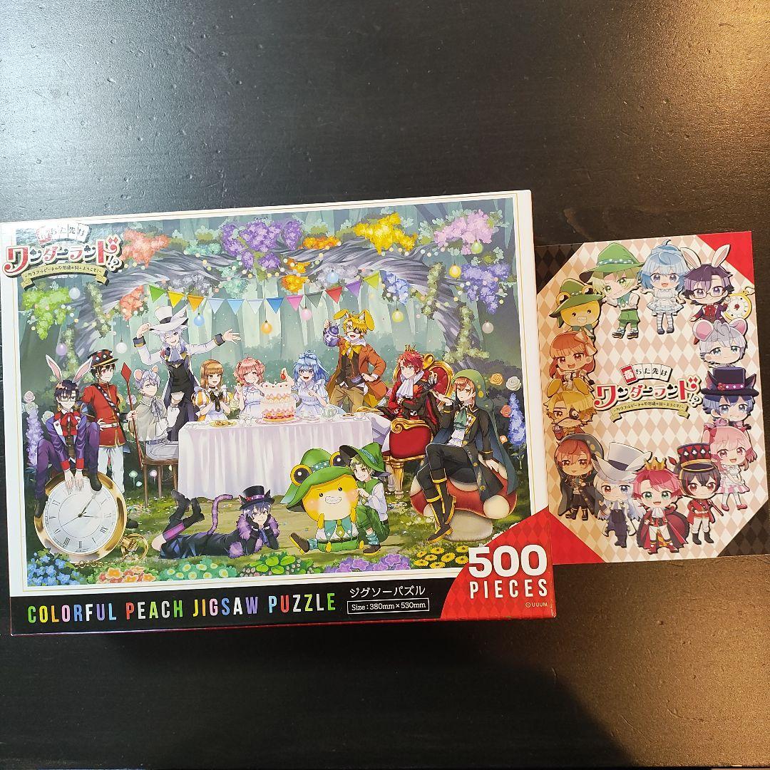 カラフルピーチ からぴち ワンダーランド パズル500ピース ＆ ポスト