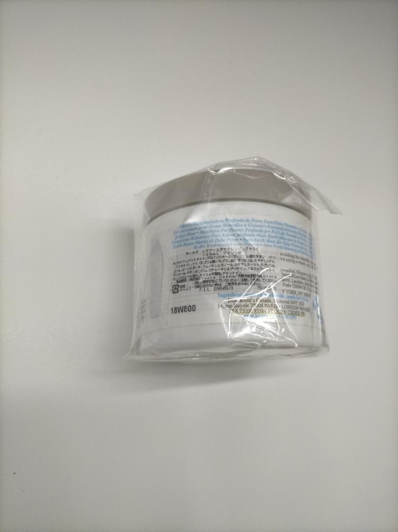 3個入KIEHL'S キールズ レアアース ポア クレンジングマスク 125ml 楽天市場】キールズ レアアース ポア クレンジング マスク 125mlの通販