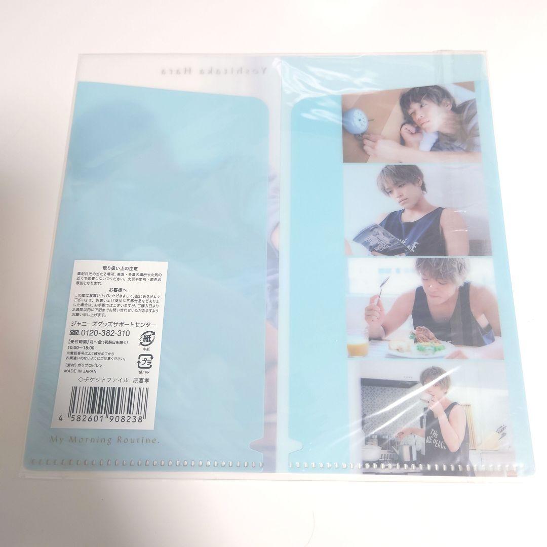 原嘉孝 チケットファイル - メルカリ