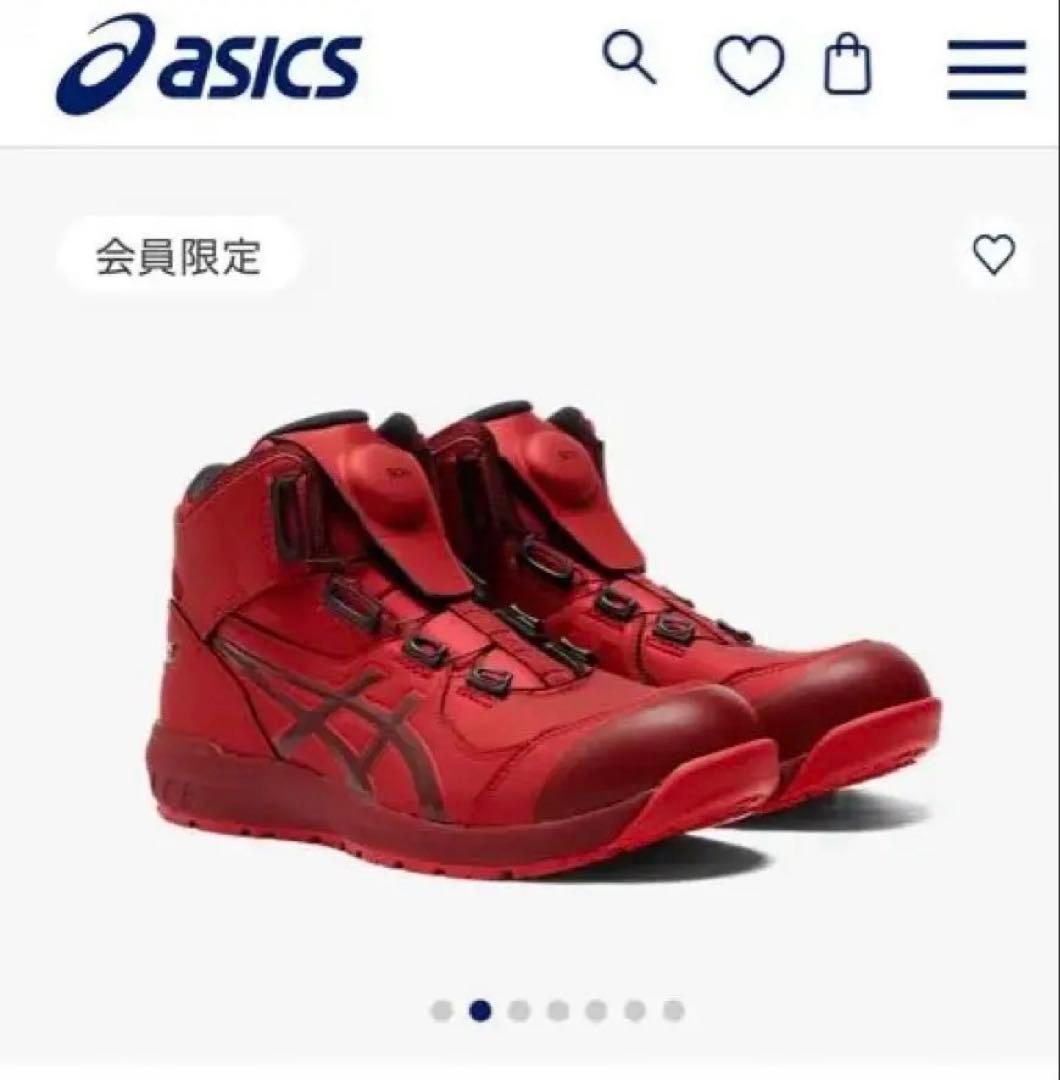 ASICS CP304 BOA 安全靴 クラシックレッド ウィンジョブ® CP304 BOA® 3E相当 | クラシックレッド×ブラック