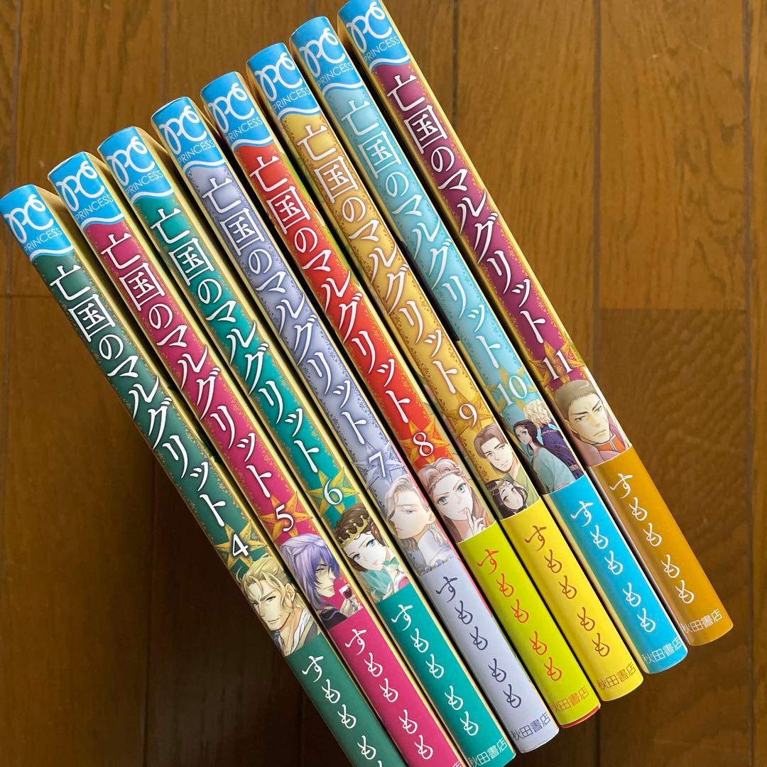 【即購入禁止】亡国のマルグリット／4〜11巻／すもも もも