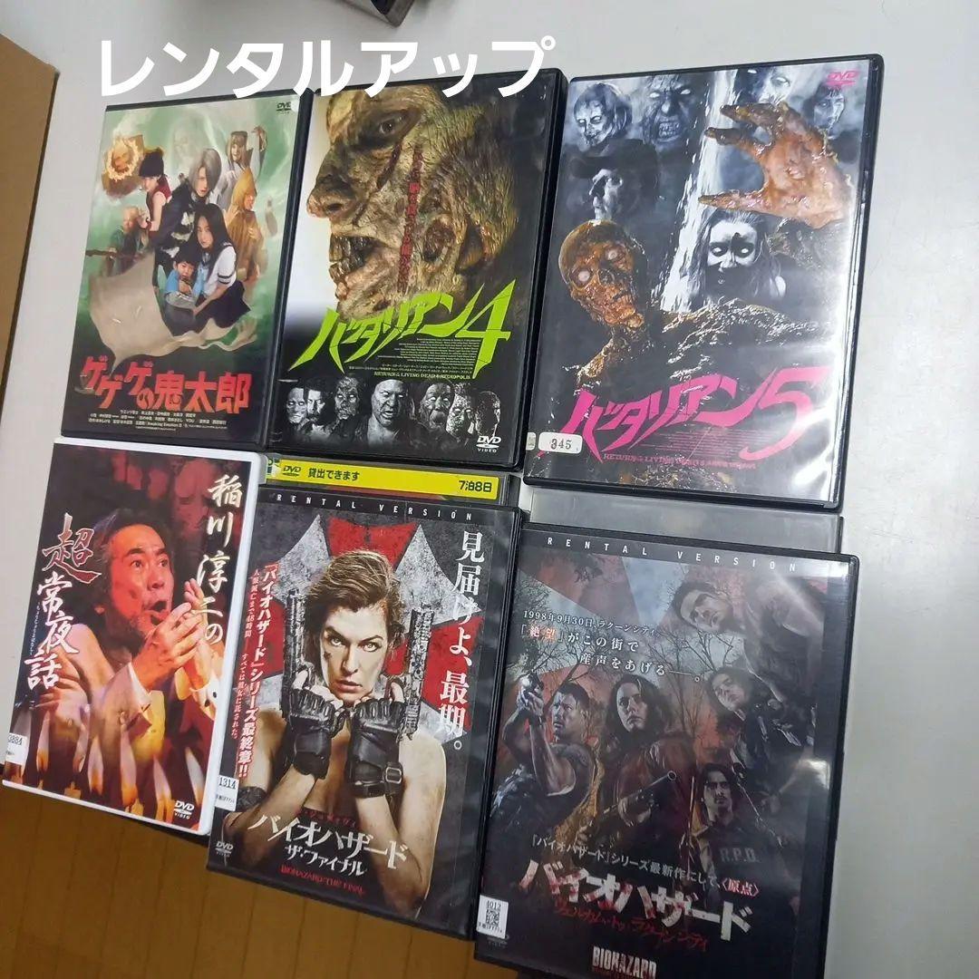 ホラー系DVD 42本セット　セル版、レンタルアップ版混合商品