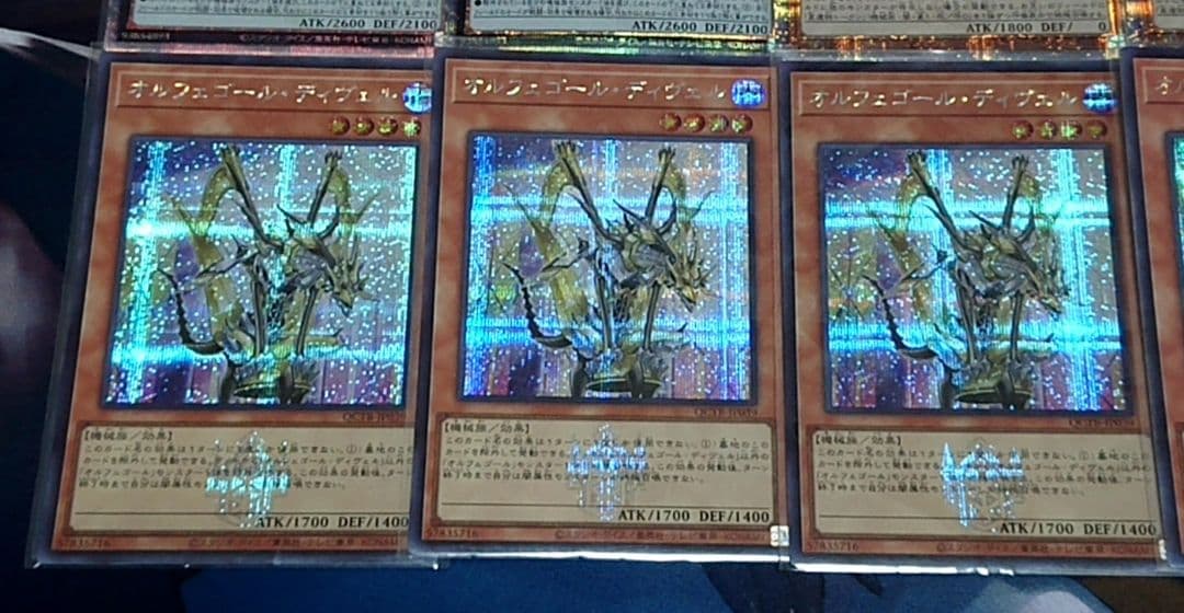 高レアリティ クオシク 25TH 遊戯王 オルフェゴール デッキ
