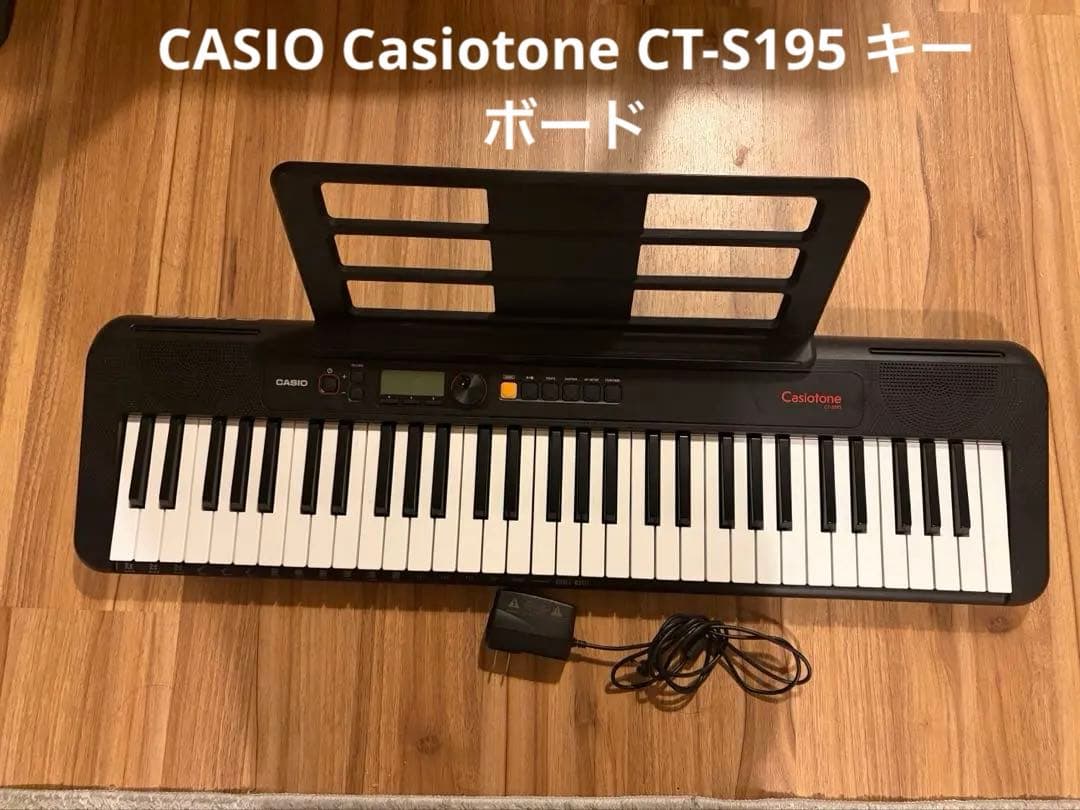 CASIO Casiotone CT-S195 キーボード Amazon | 【Amazon限定】 カシオ (CASIO) 電子キーボード Casiotone CT