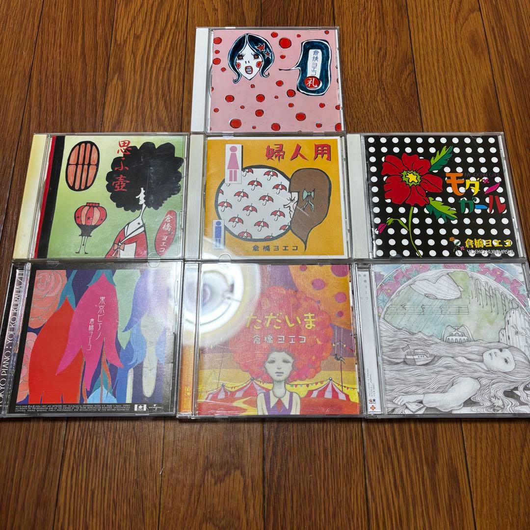 倉橋ヨエコ アルバム7枚セット - メルカリ
