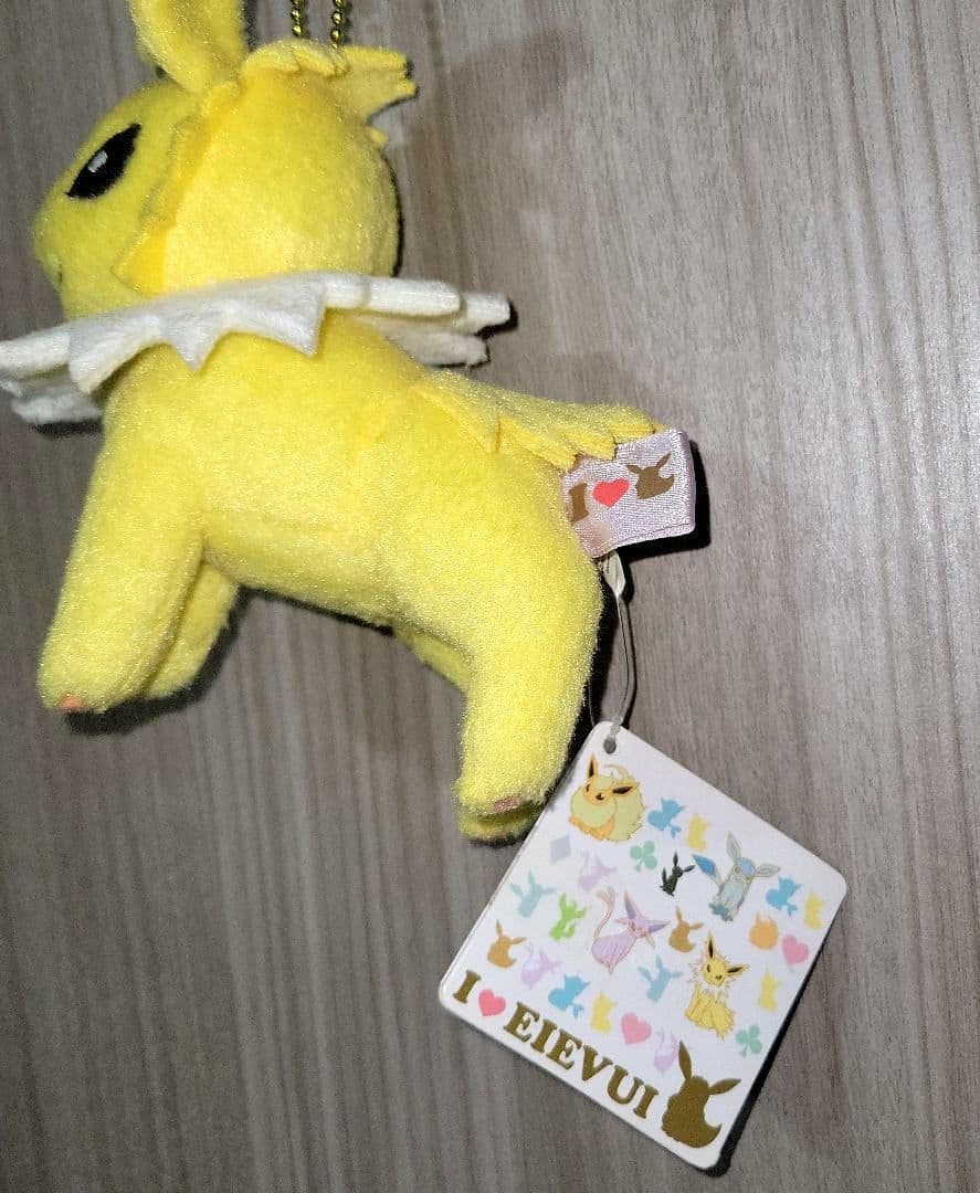 レア ポケモン サンダース マスコット I LOVE EIEVUI ぬいぐるみ