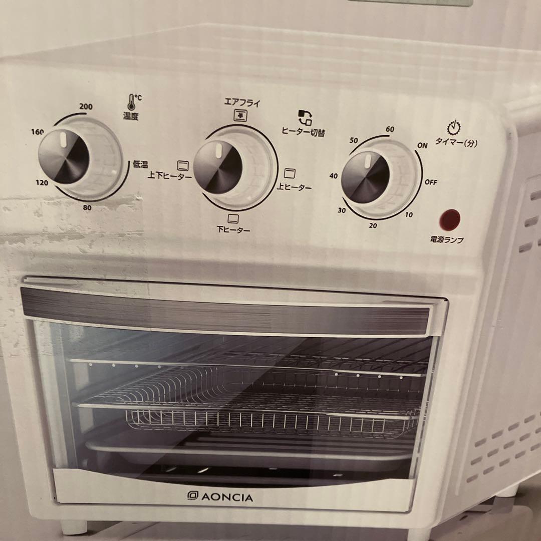 AONCIA→AC-AFV012ノンフライ熱風オーブントースター ACーV012