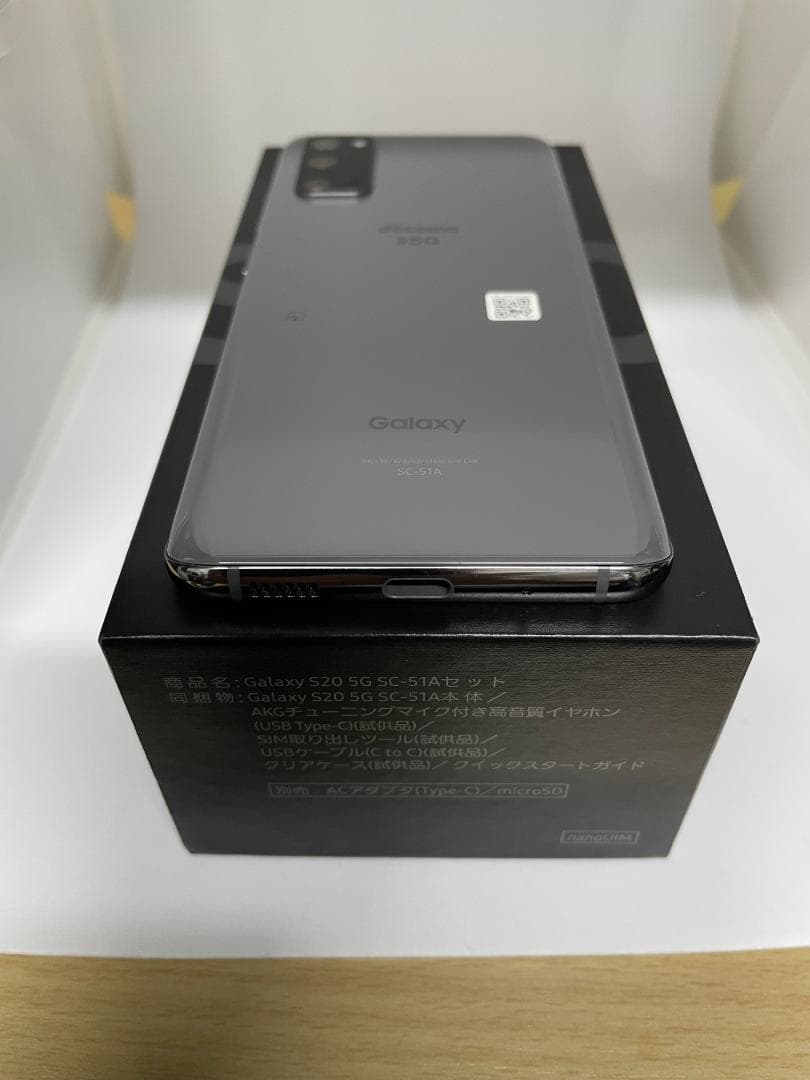 Galaxy S20 Cosmic Gray 5G 本体 付属品完備 ahamo - メルカリ