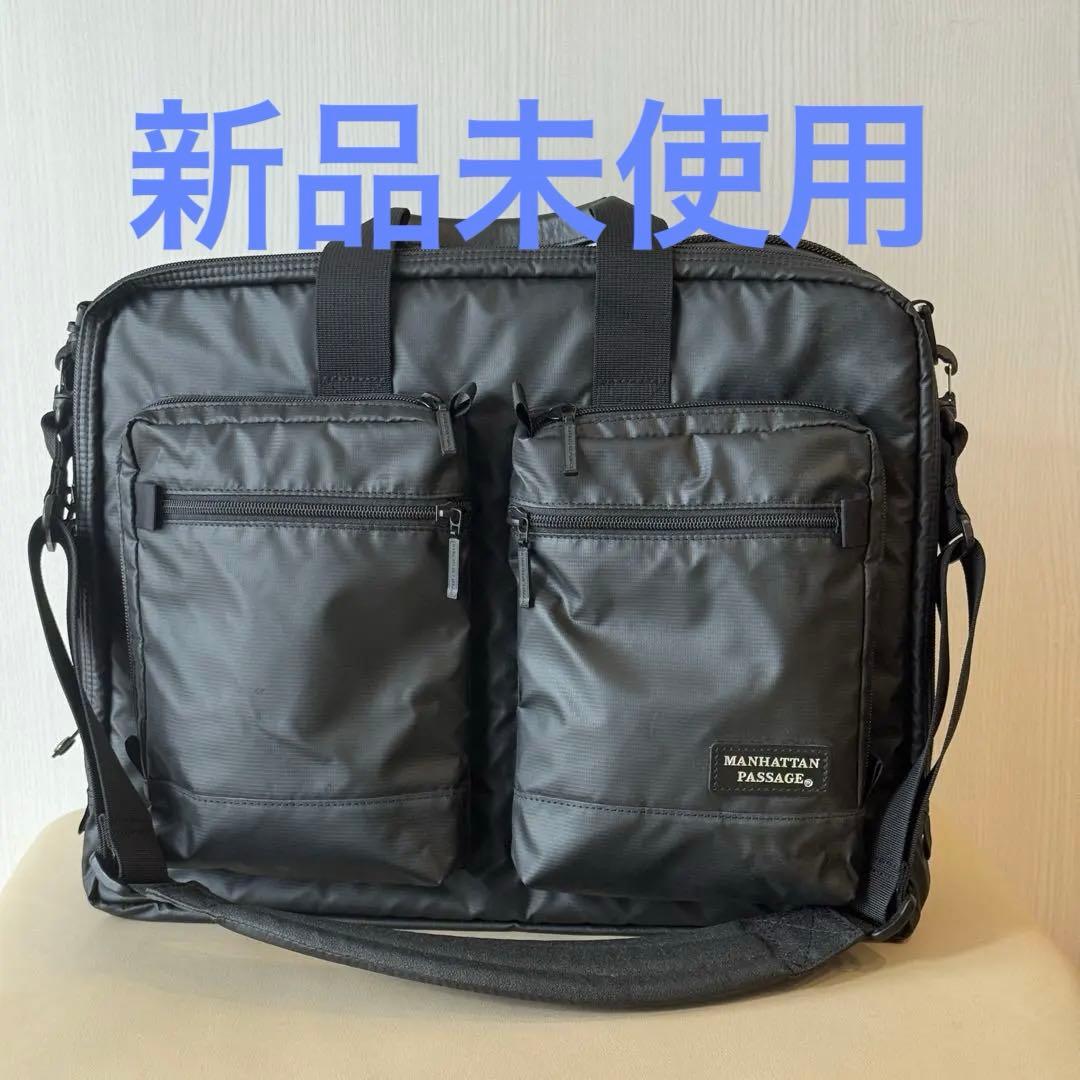 【新品未使用】MANHATTAN PASSAGE ビジネスバッグ 3290 MANHATTAN PASSAGE（マンハッタンパッセージ） メーカー直営 3290