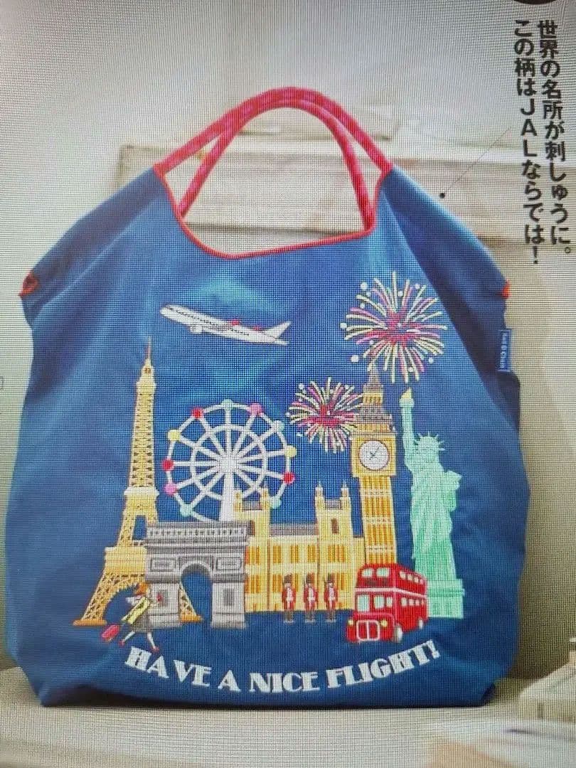 《ギフト包装》【機内販売限定】ボールアンドチェーン JAL オリジナル バッグ