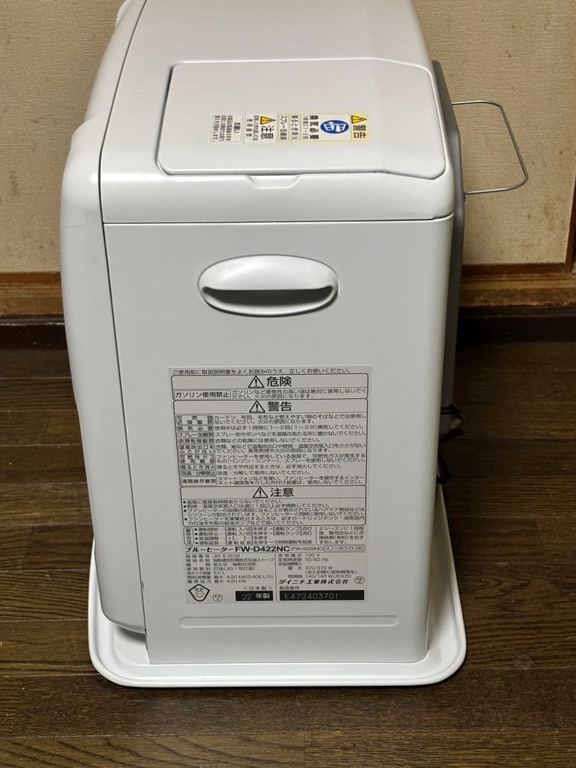 石油ファンヒーター ブルーヒーター FW-D422NC ダイニチ 22年製 - メルカリ