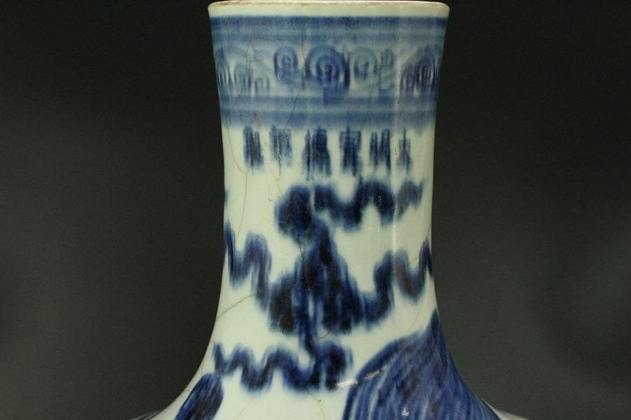 中国美術 青花 纏龍紋 天球瓶 高42cm(LC598) - メルカリ