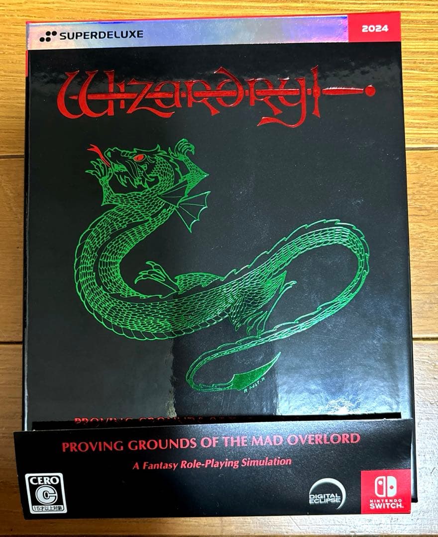 ウィザードリィ 狂王の試練場　デラックスエディション　Switch版 パッケージ版『ウィザードリィ 狂王の試練場』が10月10日にSwitch、PS5