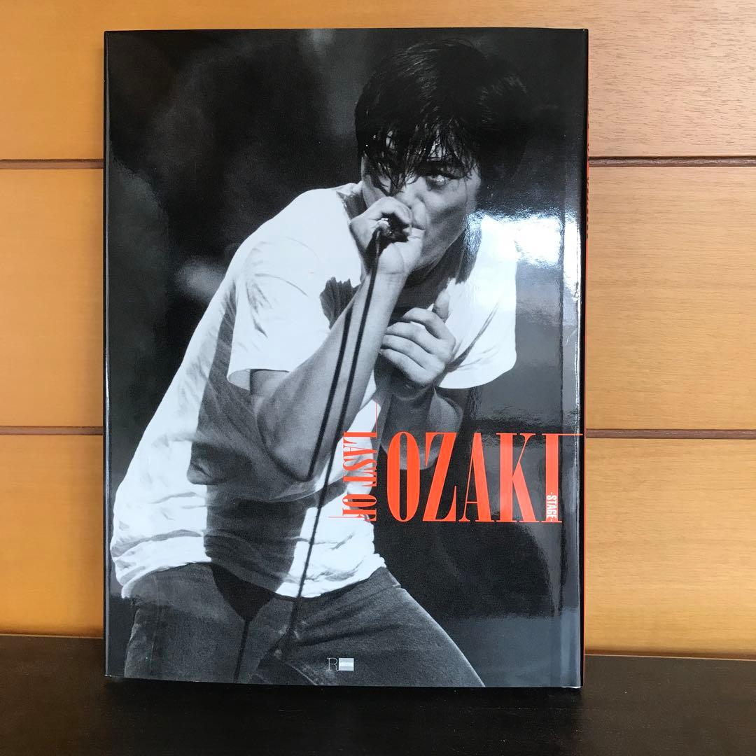 尾崎豊 Forever OZAKI CD & フォトブック写真集 - メルカリ