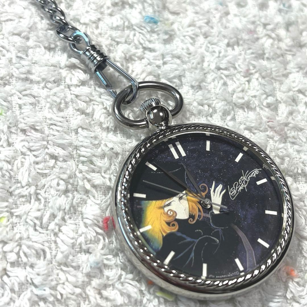 希少 銀河鉄道999 メーテル 紫綬褒章受章記念 懐中時計 松本零士 時計