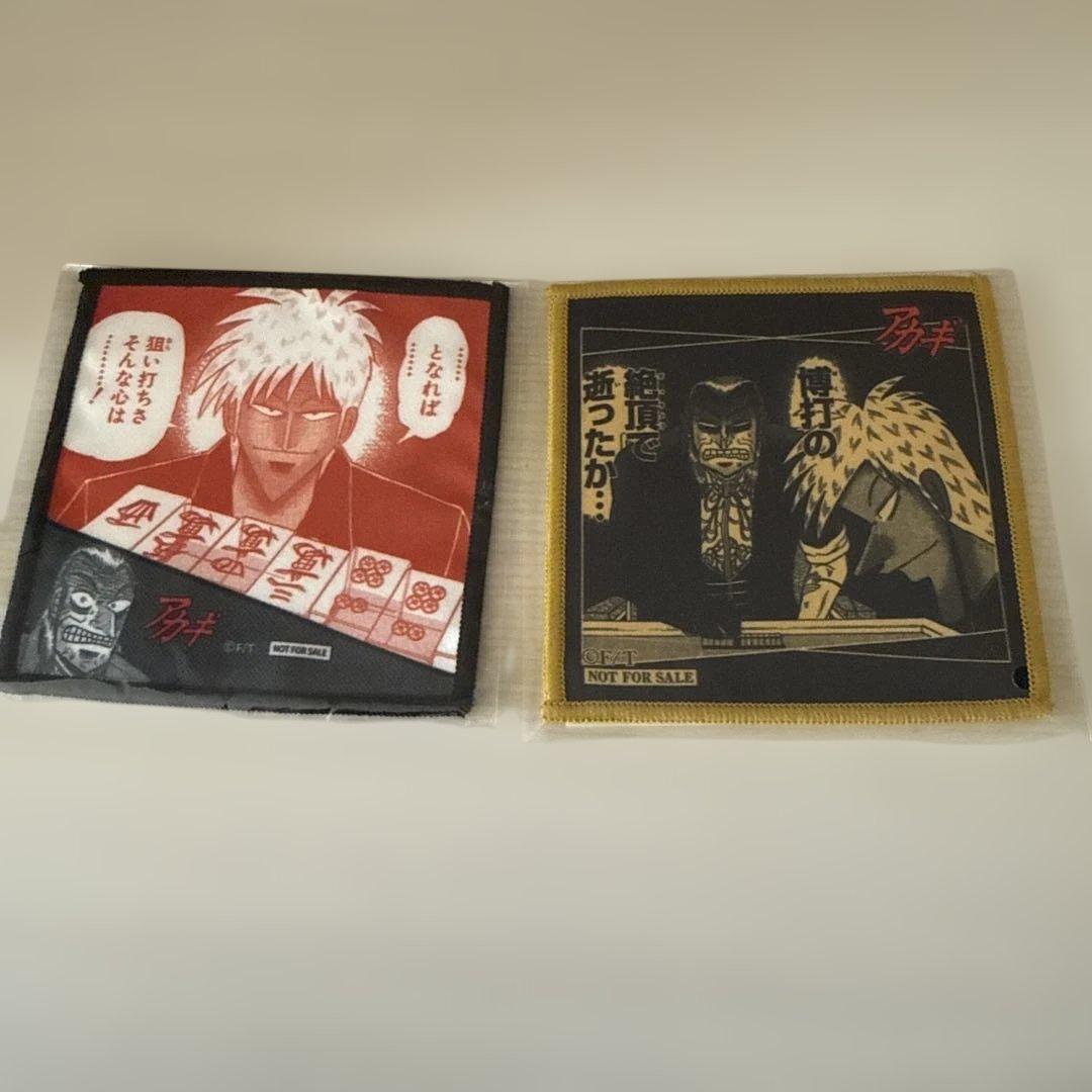 新品未開封】非売品 特典ミニクロス アカギ コミケ 竹書房 赤木しげる