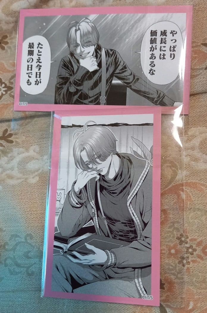 ジャンケットバンク トレーディング 名刺 眞鍋瑚太郎 レア ノーマル