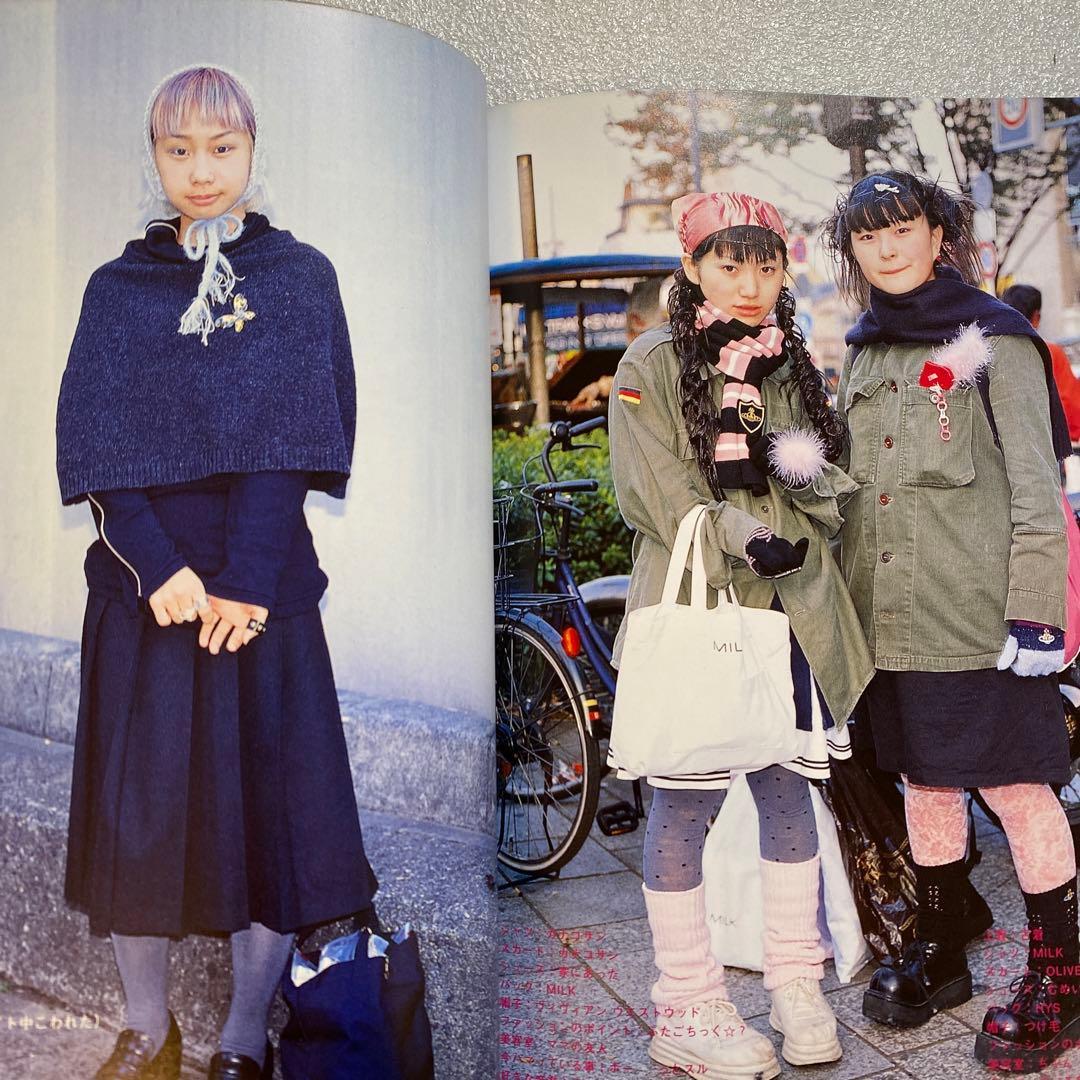 FRUiTS フルーツ 1999年 1月 No.19 平成 原宿 y2kスナップ - メルカリ