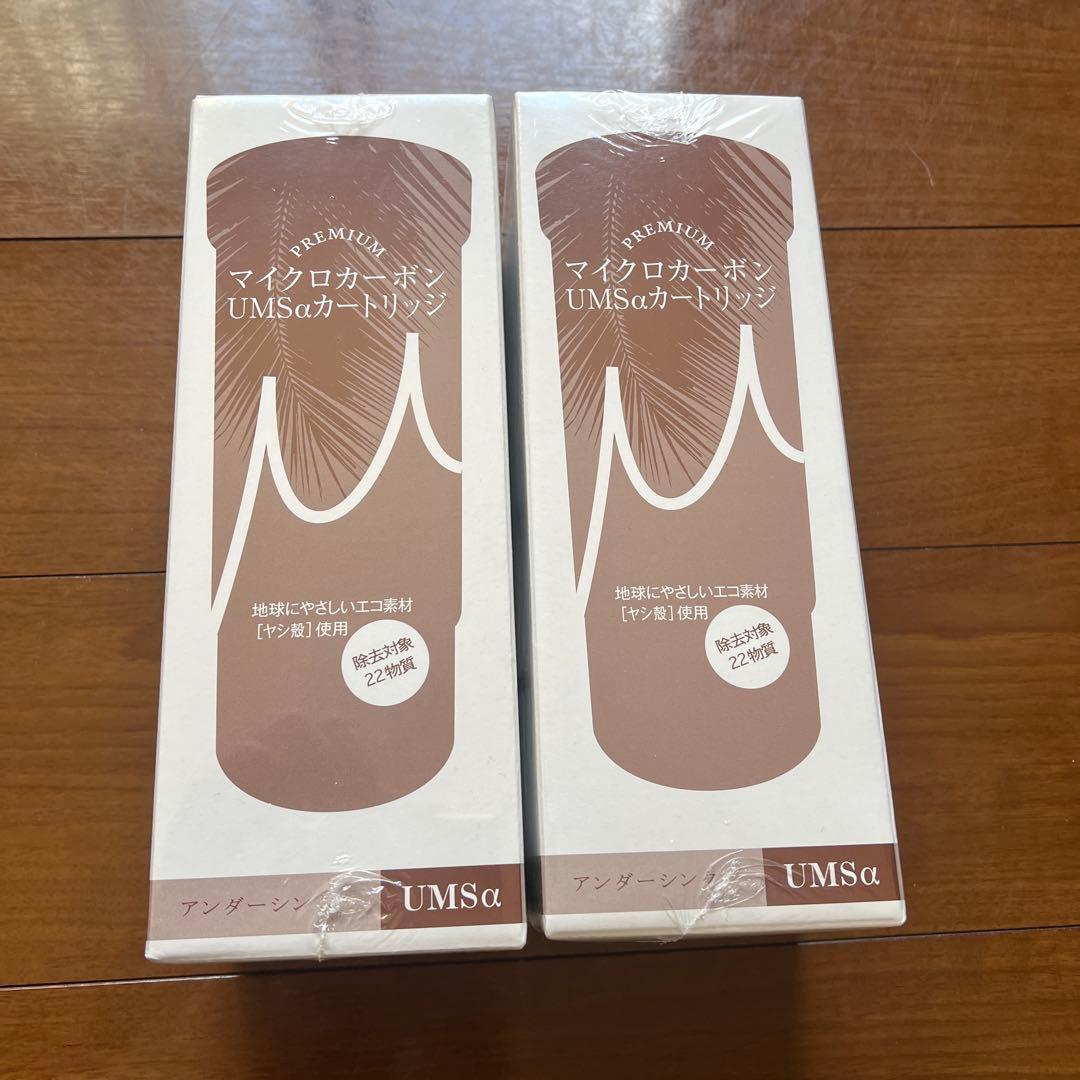 浄水カートリッジ 2本セット】ピュアシリーズ（ZX）カートリッジ ※GS,GX,HX（上下セット