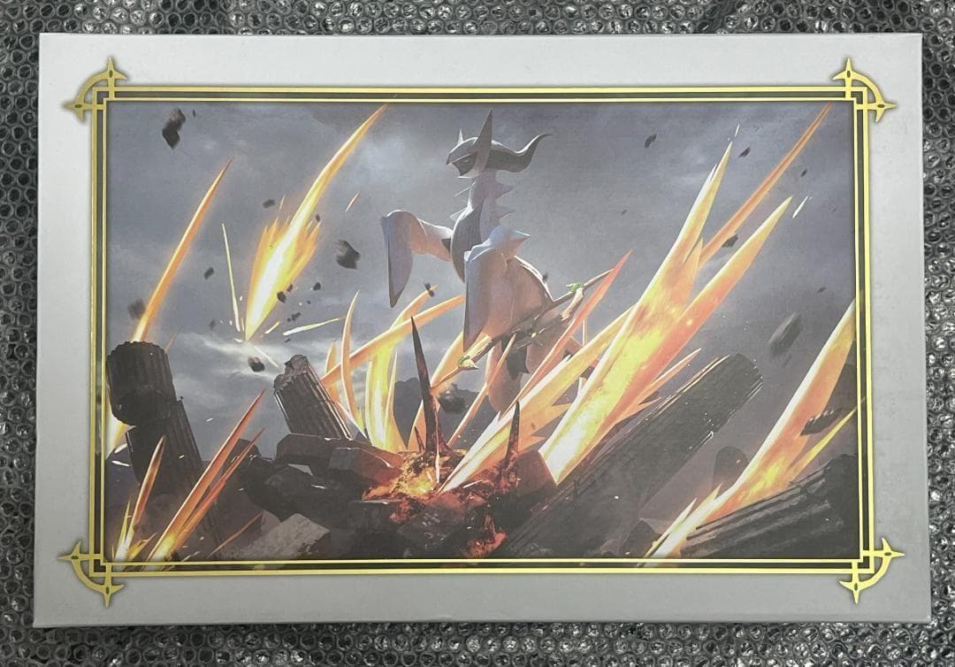 ポケモンセンター オリジナル フィギュア アルセウス ポケモン Amazon.co.jp: ポケモンセンターオリジナル フィギュア アルセウス