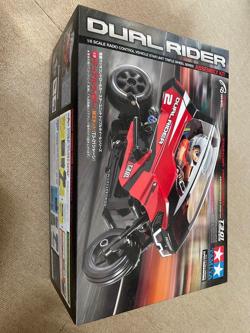 ホビーラジコン DUAL RIDER hqdefault.jpg