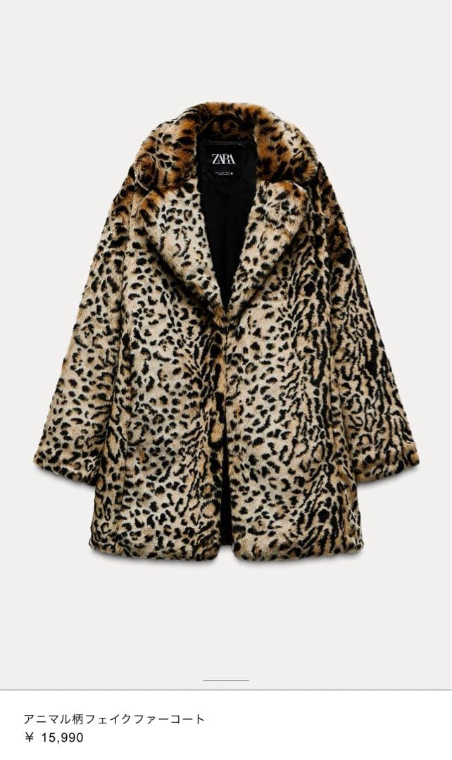 美品 レオパード ヒョウ柄 ファー コート アウター ZARA ザラ - メルカリ