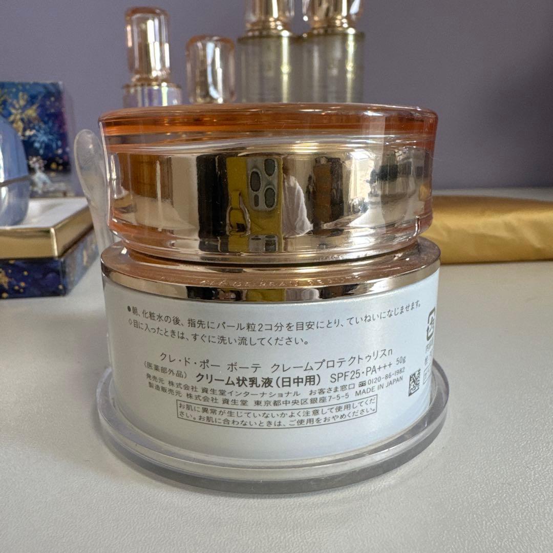 クレ・ド・ポー ボーテ ラ・クレーム スキンケア【空き瓶】