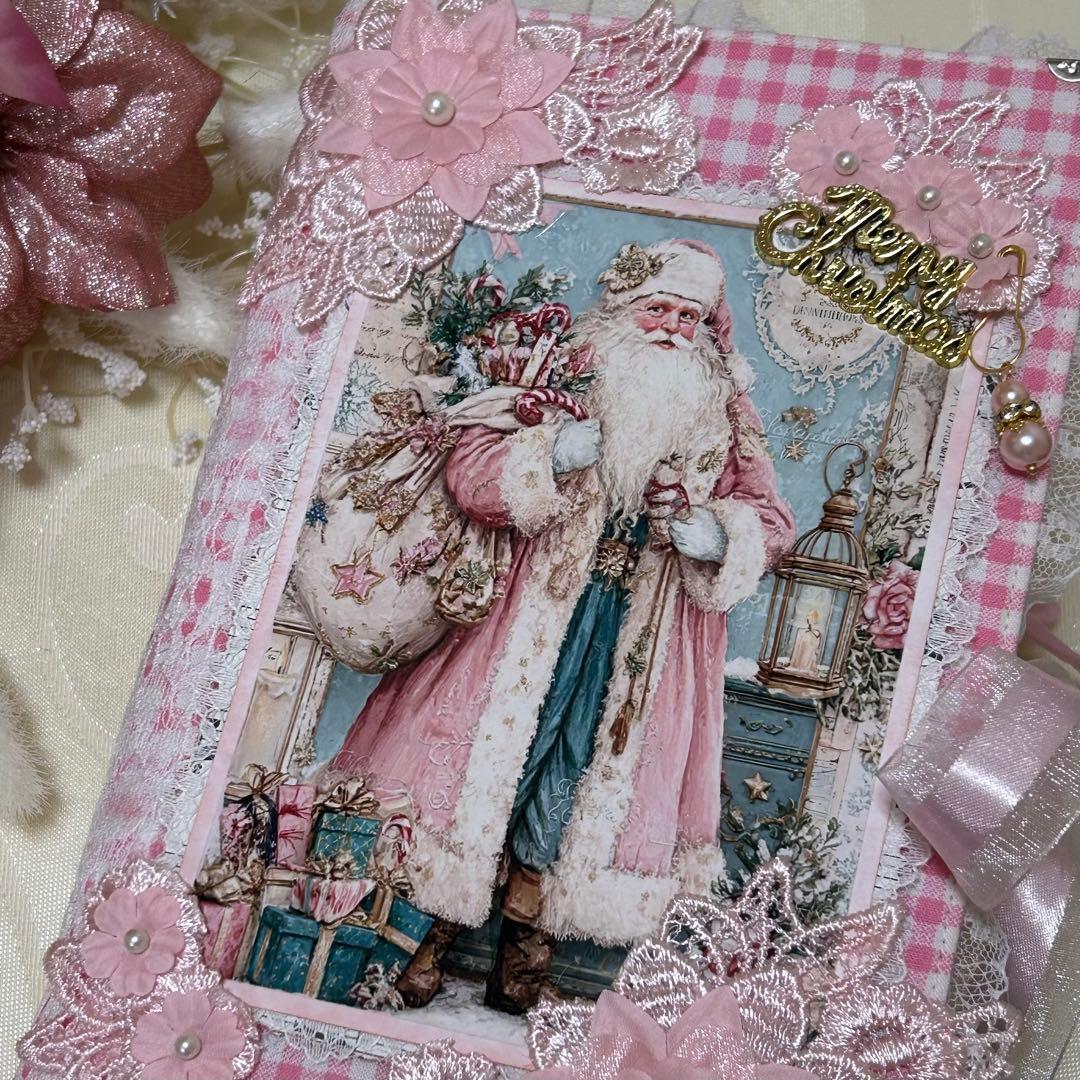 薔薇とレースのジャンクジャーナル・雑記帳 ピンクのMerry christmas