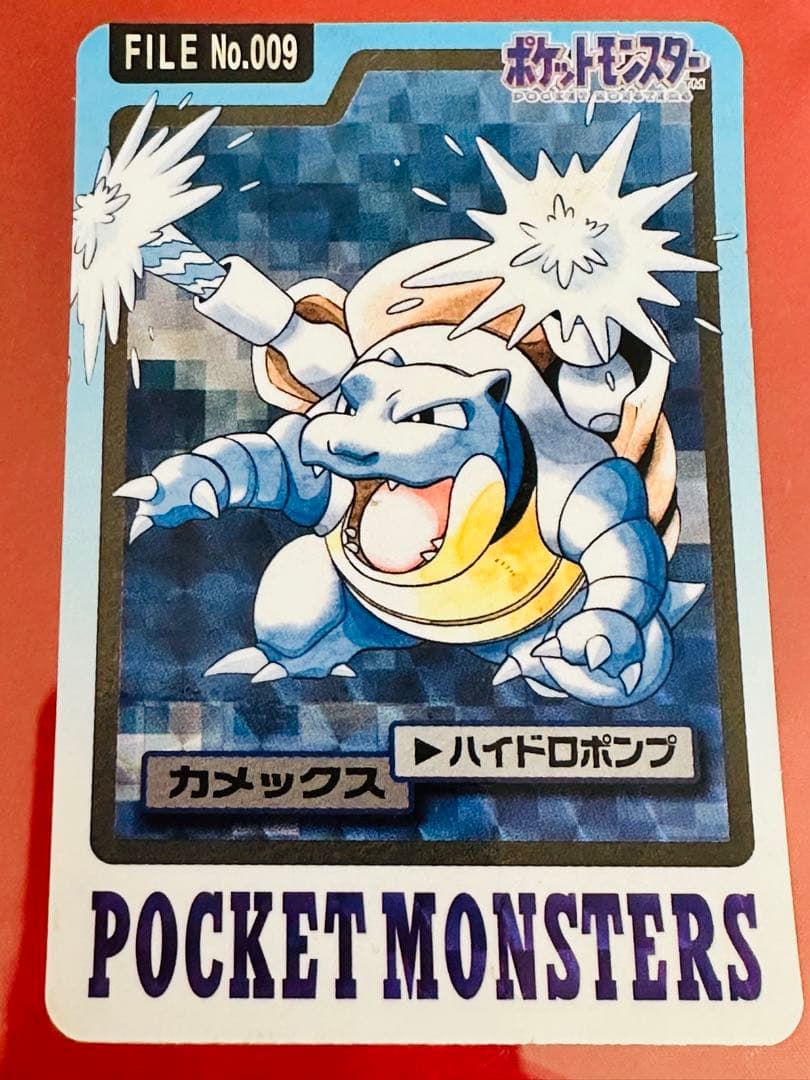 当時物 初代 ポケモンカードダス リザードン カメックス フシギバナ 御