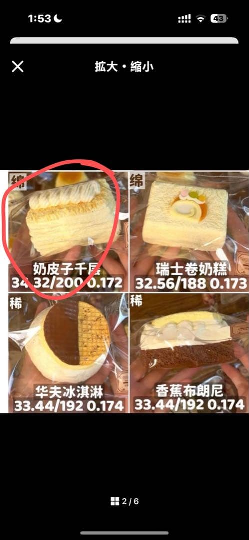 いのり　専用ページ Amazon | カーメイト(Carmate) inno(イノー) ベースキャリア 車種別