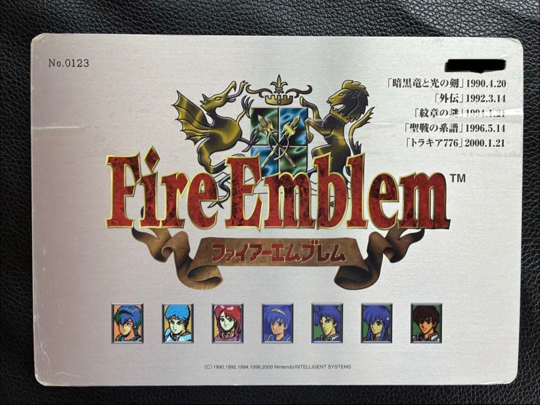 ファイアーエムブレム 超貴重メタルプレート 限定品 任天堂 - メルカリ