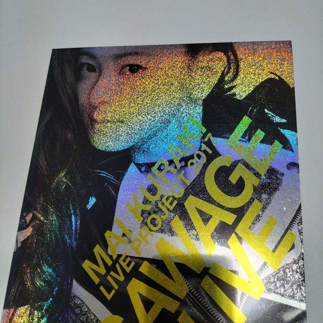 倉木麻衣 プロジェクト 2017 SAWAGE LIVE Blu-ray 中古 - メルカリ