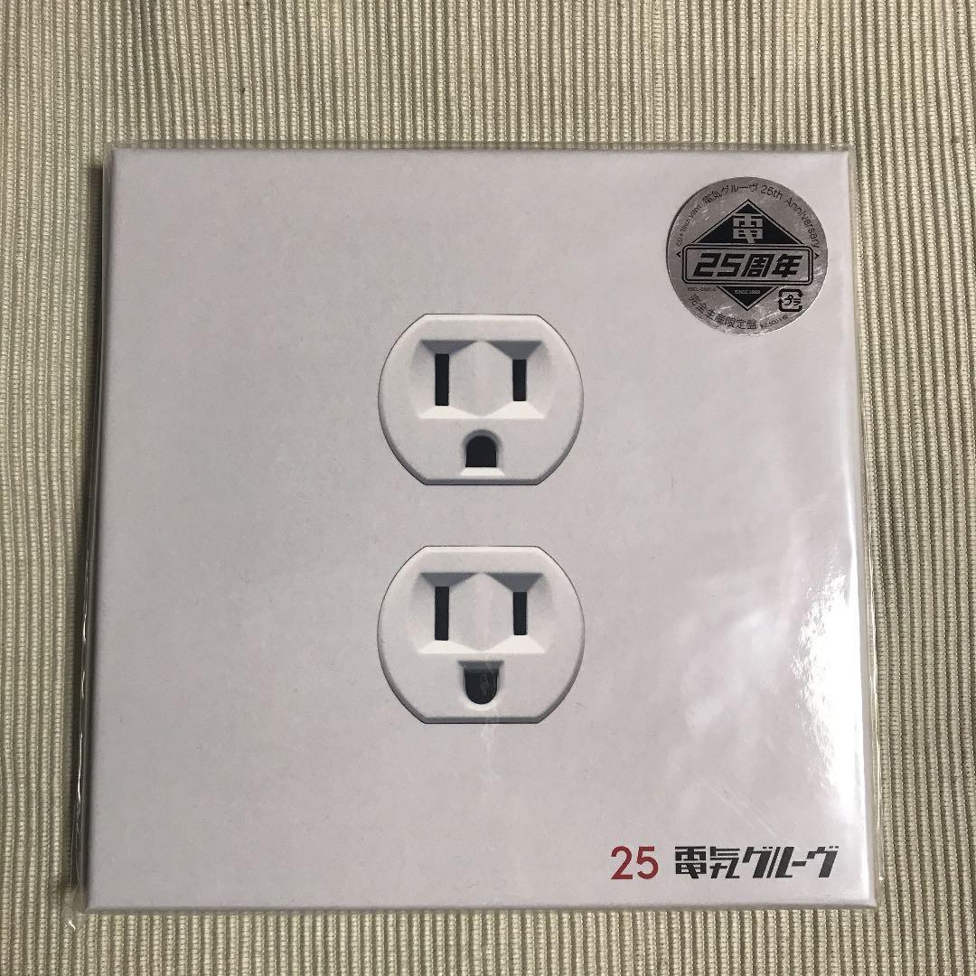 新品 25 (完全生産限定盤) / 電気グルーヴ Amazon.co.jp: 25(完全生産限定盤): ミュージック