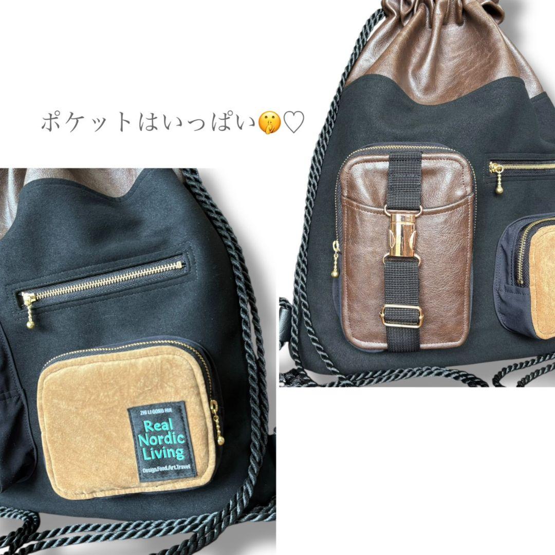 オトナのナップサック／スエードブラック